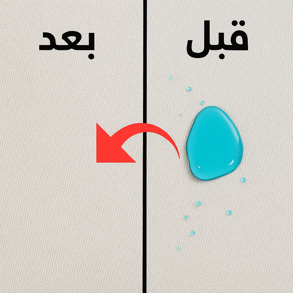 القماش المضاد للسوائل